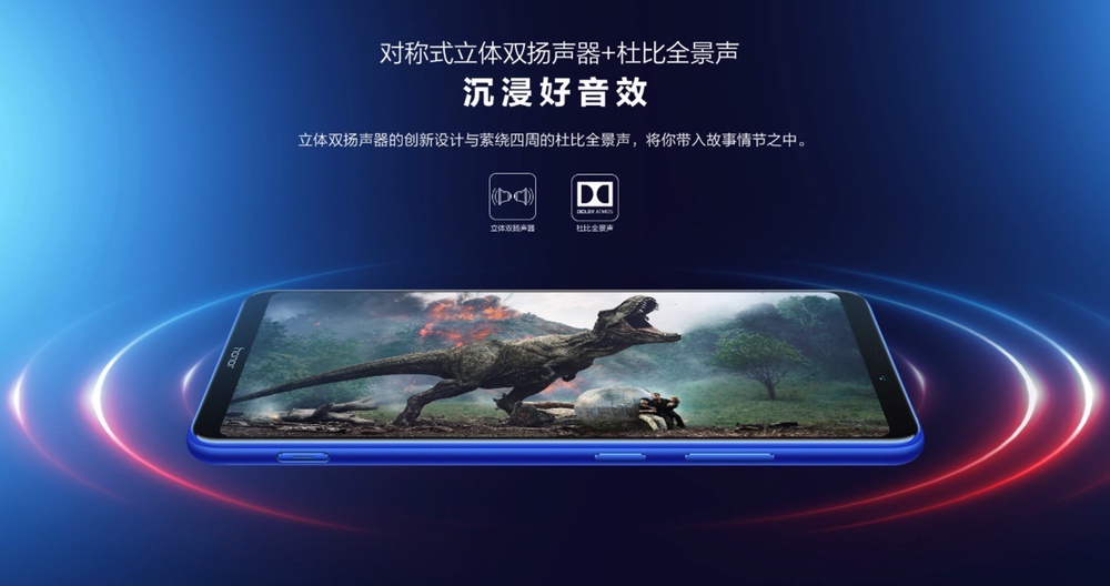 Huawei Honor Note 10はステレオスピーカーを搭載