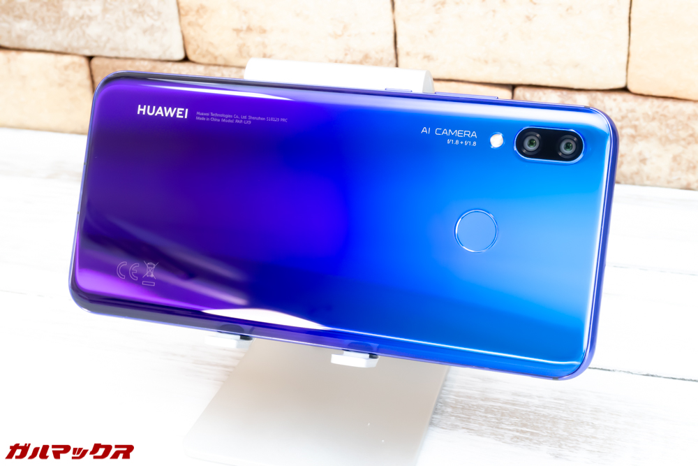 アイリスパープル