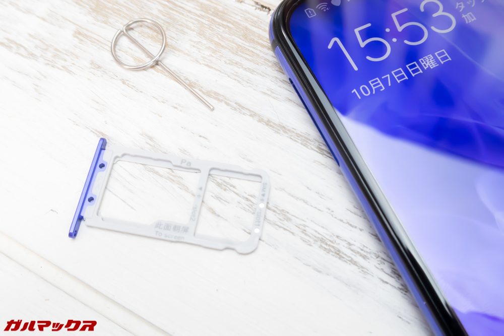 Huawei nova 3のSIMトレイはスロット2がNanoSIMとMicroSDの共用タイプとなっております。