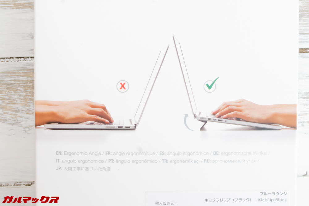 MacBook Pro用の傾斜スタンド