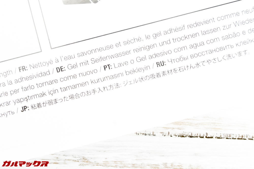 MacBook Pro用の傾斜スタンドの粘着テープは洗うと粘着力が戻ります。