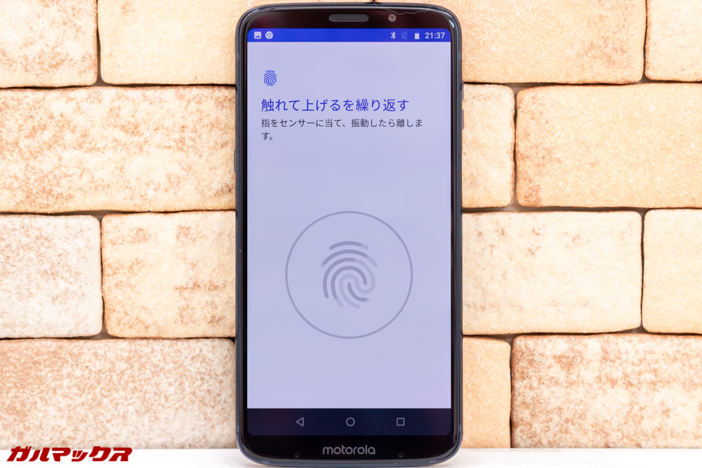 Moto Z3 Playの指紋認証ユニットは本体の右側面に備わっているスリムなタイプですが、認証精度が高く認証率も高いです。