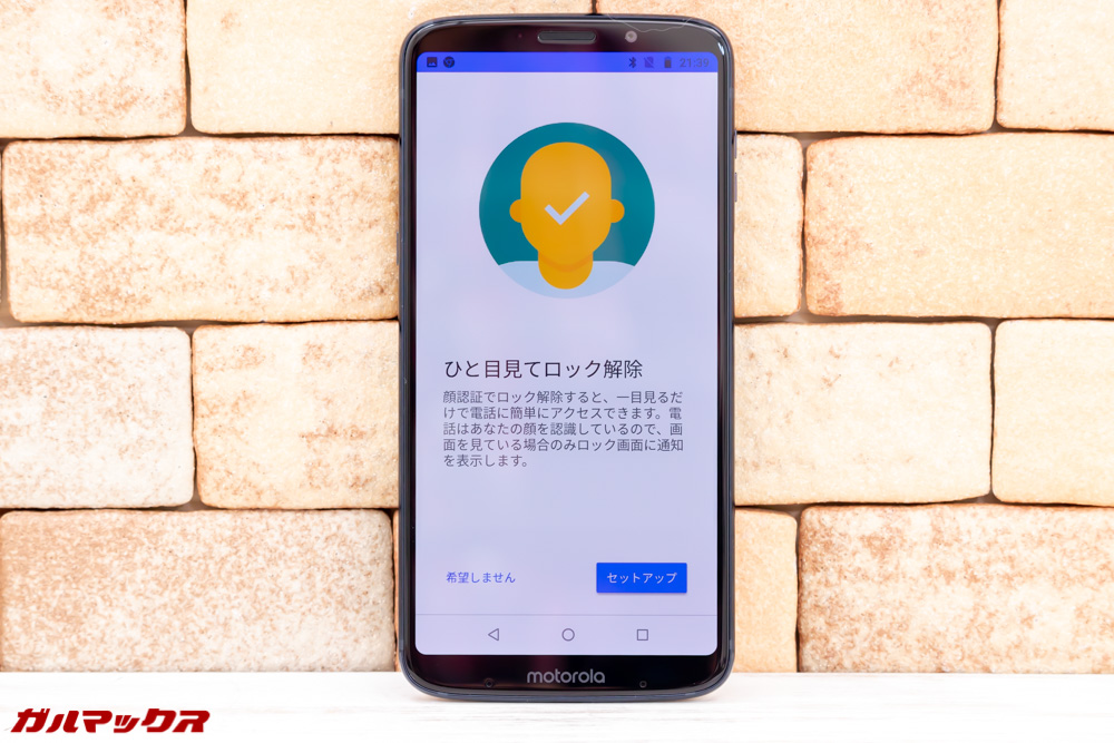Moto Z3 Playは顔認証も利用可能です。