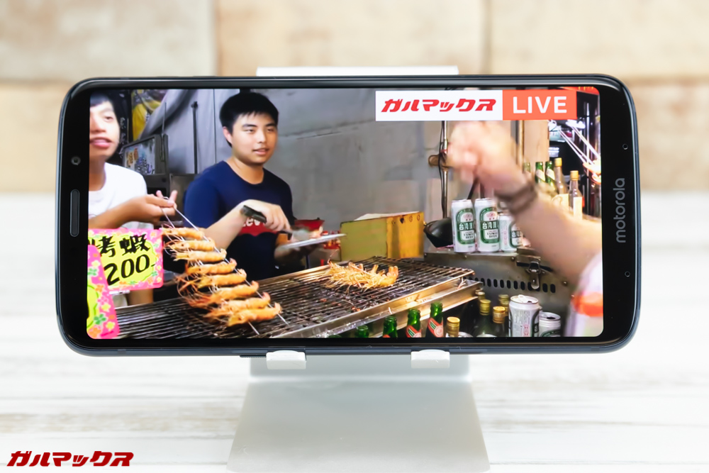 Moto Z3 Playのディスプレイで16:9コンテンツをフル画面で表示すると上下がカットされた形状となる。