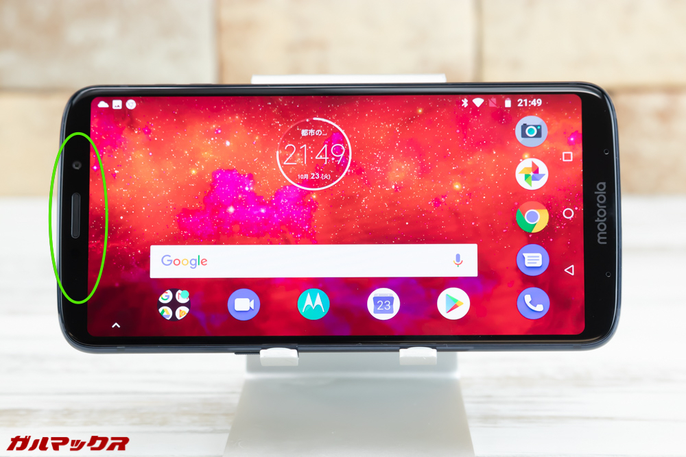 Moto Z3 Playは受話口にスピーカーが埋め込まれています。