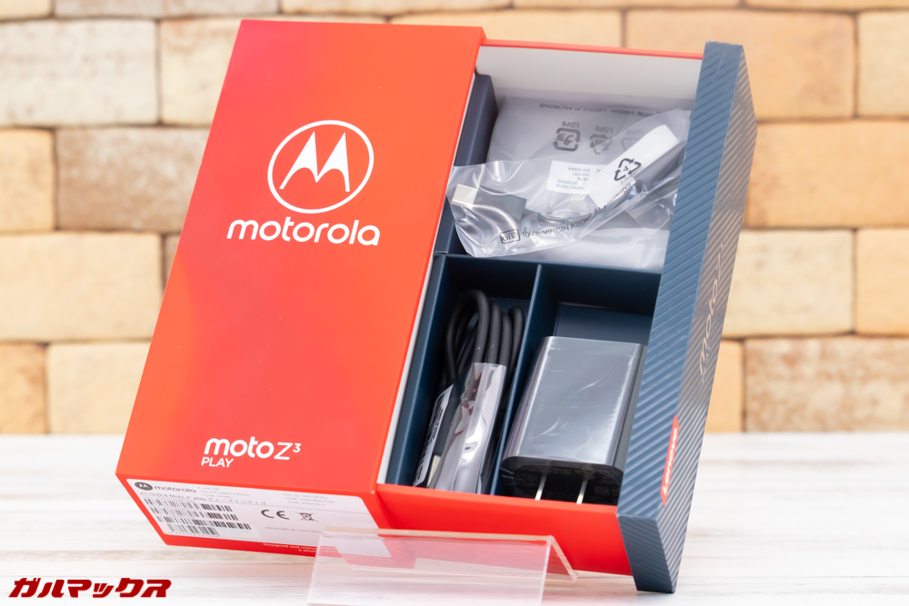 Moto Z3 Playの外箱の下部にはアクセサリーがたくさん入っていました。