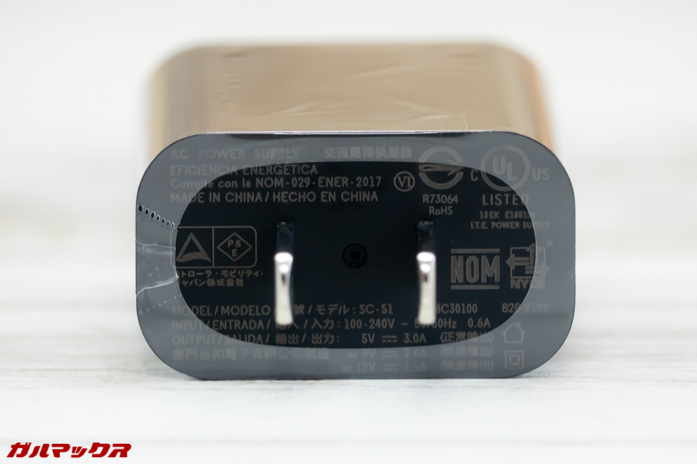 最大18W対応の充電器が標準で付属しています。