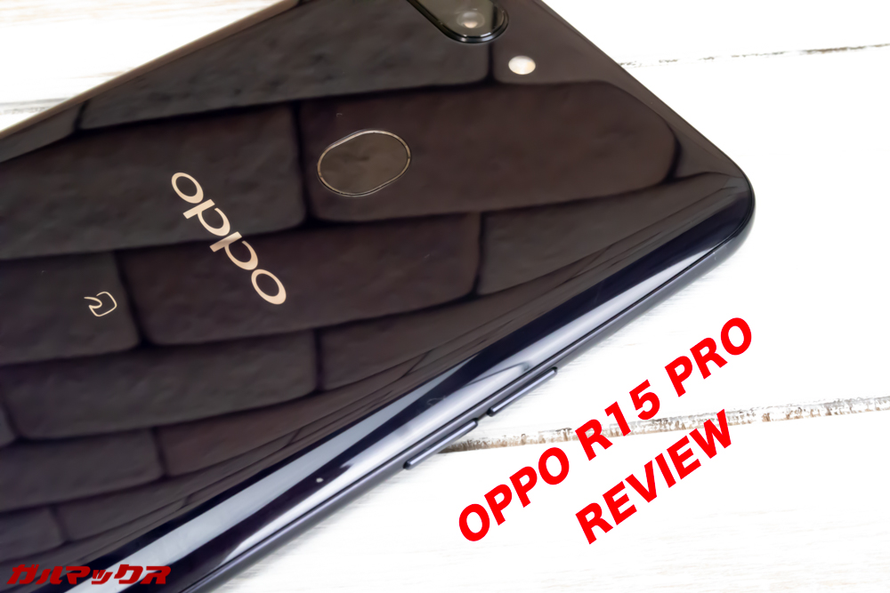 OPPO R15 Pro