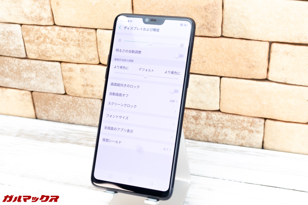 OPPO R15 Proのディスプレイはノッチのあるタイプとなっています。
