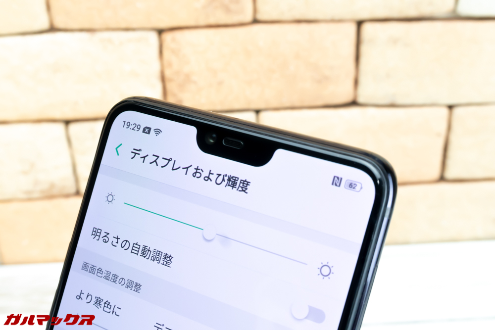 OPPO R15 Proのノッチ部分はシングルカメラのみで小さめです。