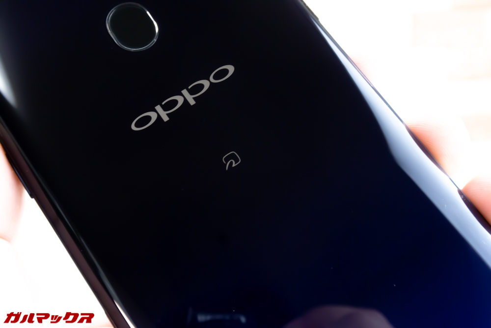OPPO R15 Proはお財布機能に対応しています。