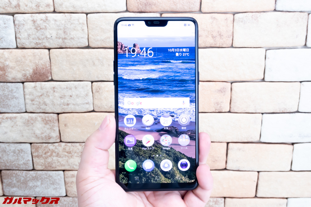 OPPO R15 Proは6.28型の大型ディスプレイを搭載していますが、縦に長い比率を採用しているので横幅がすりむで持ちやすいです。