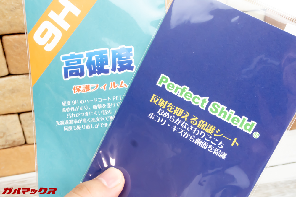 OPPO R15 Proの保護フィルムはPDA工房から12種類のフィルムタイプがリリースされています。