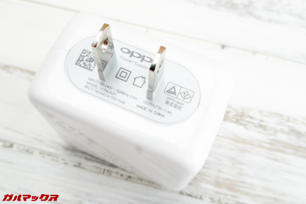 OPPO R15 Proの充電器は5V4Aの20w充電に対応している