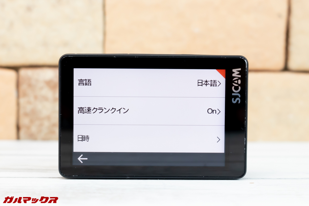 SJ8 PLUSは日本語対応