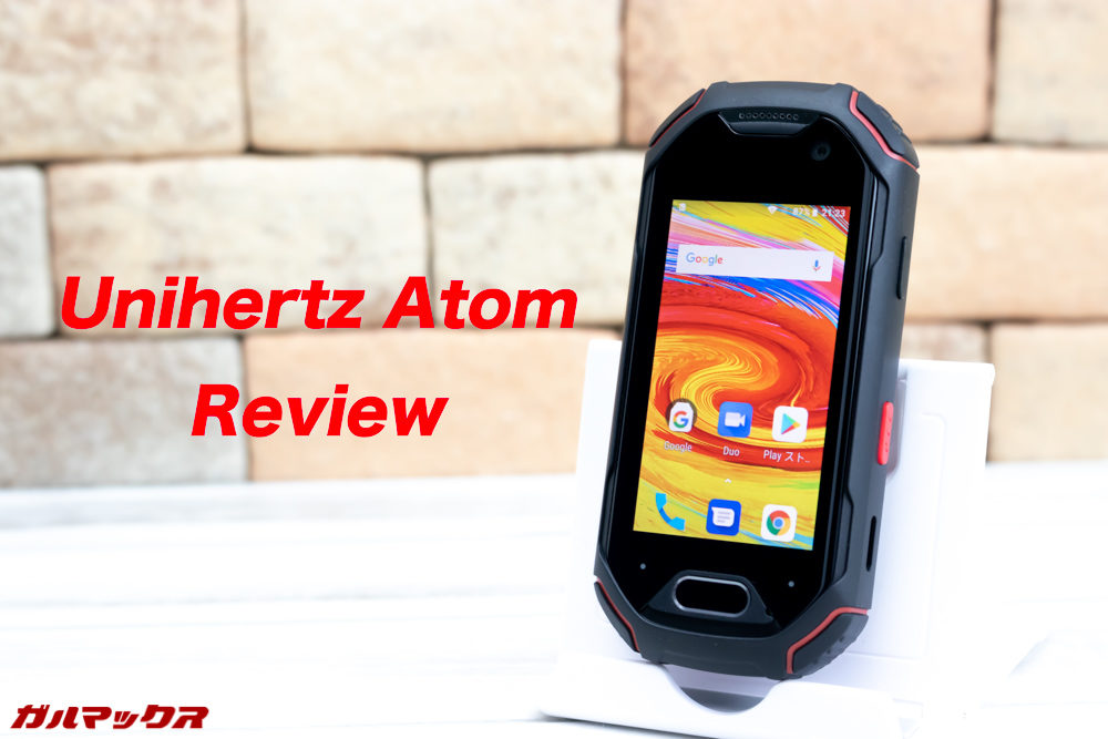 Unihertz Atom