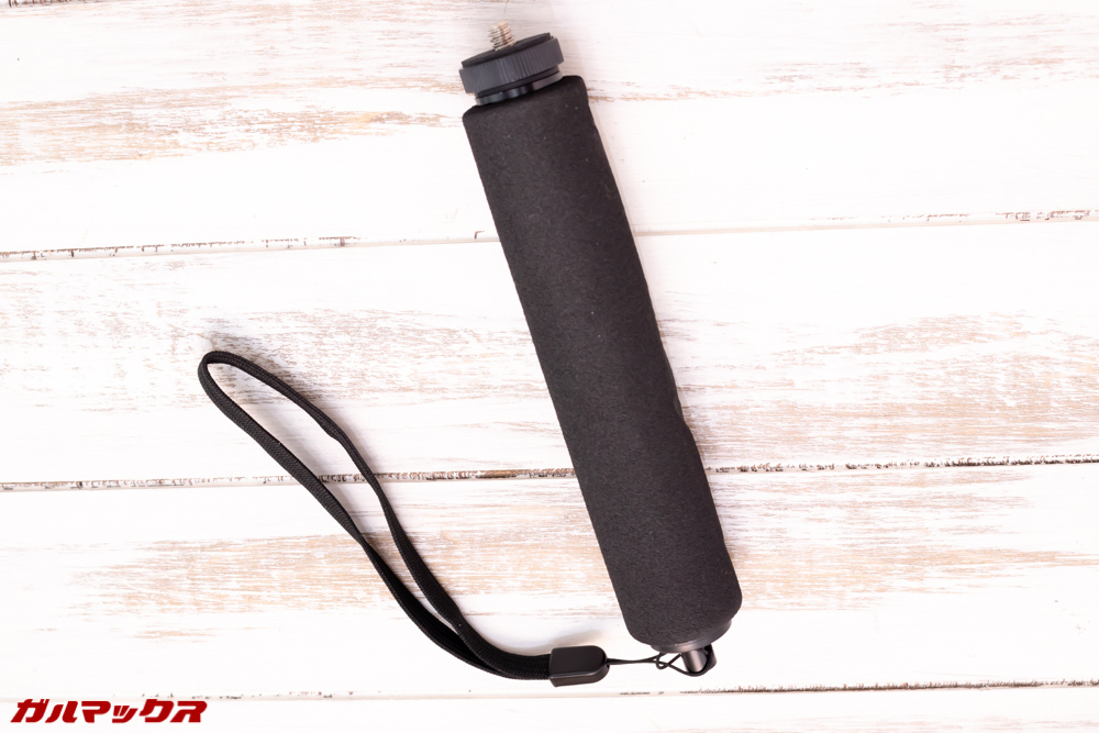 Vemico V3にはグリップが付属