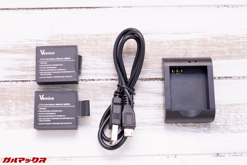 Vemico V3はスペアバッテリーが2本付属しています。