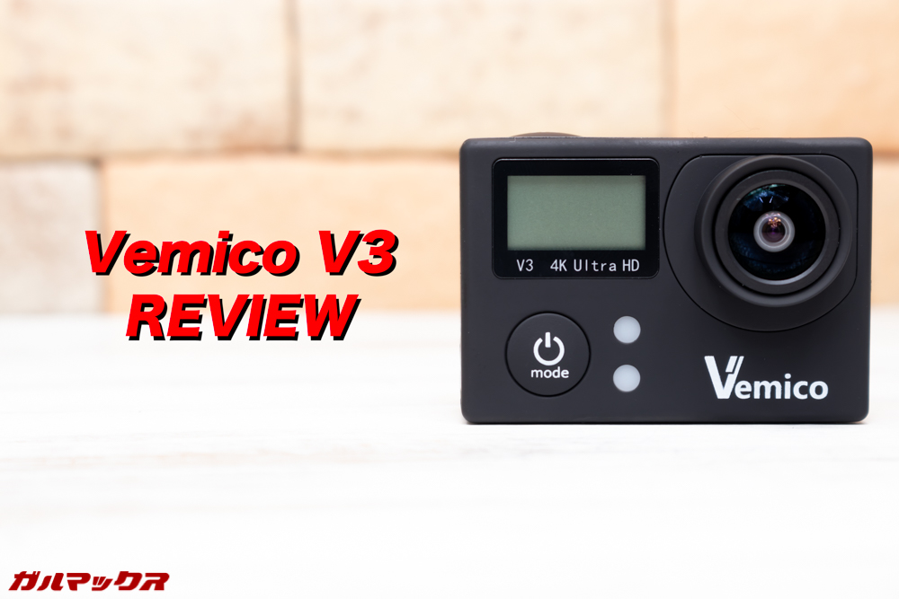 Vemico V3