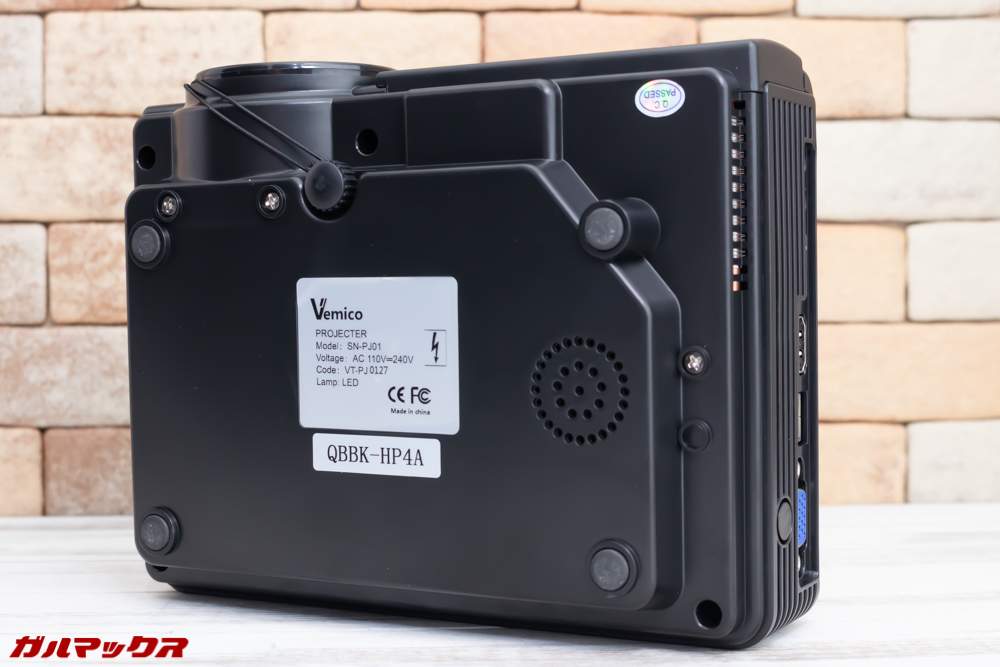 Vemico製プロジェクターには三脚ネジ穴が備わっていません。