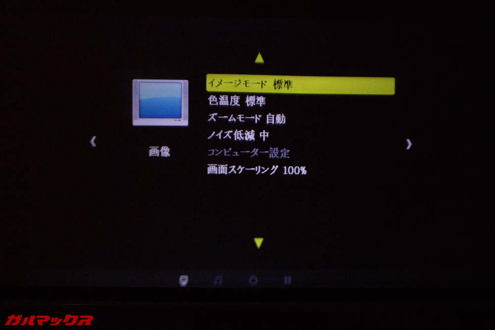 Vemico製プロジェクターは日本語に対応しています。