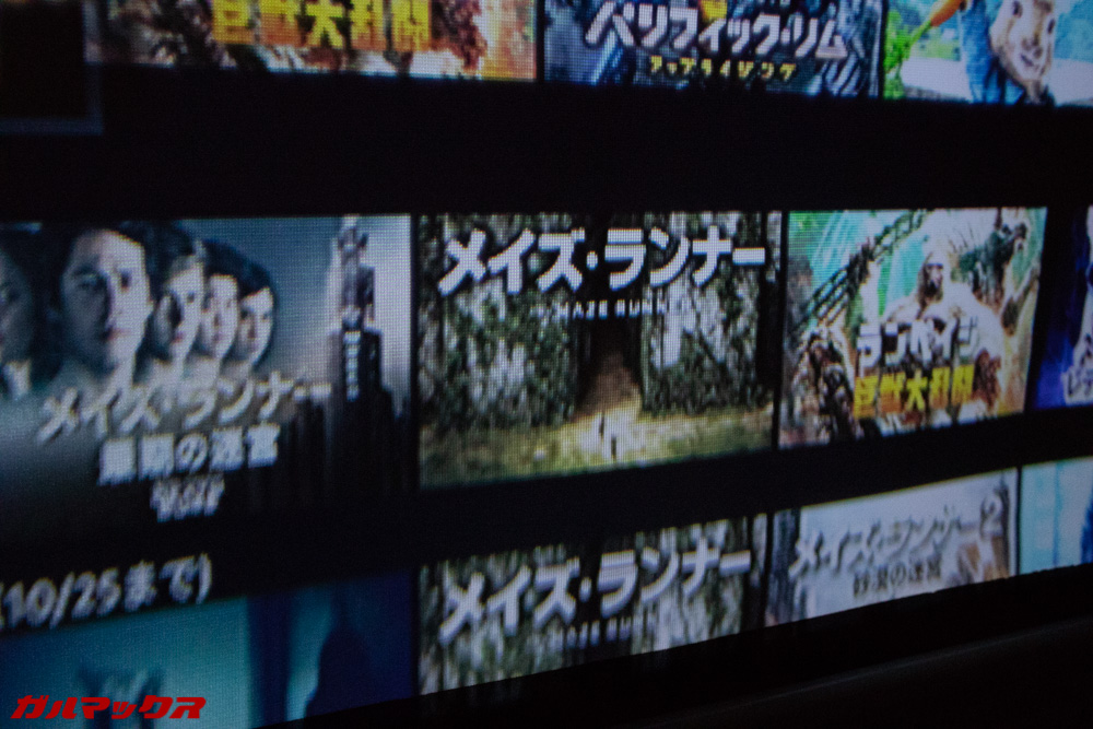 Vemico製プロジェクターは解像度が低い