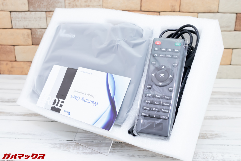 Vemico製プロジェクターは梱包が丁寧