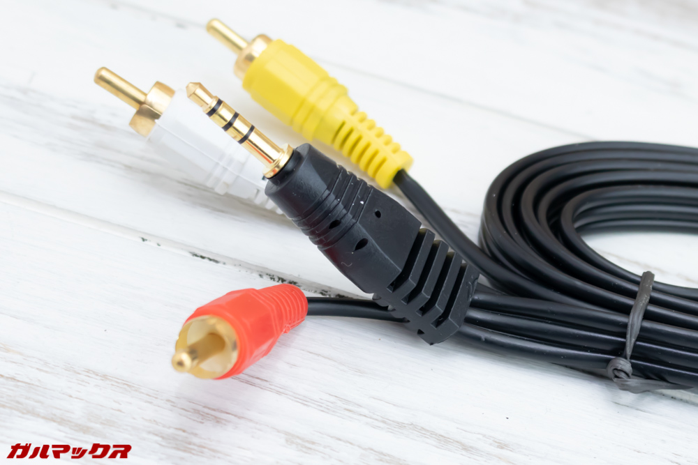 Vemico製プロジェクターにはAVケーブルが付属