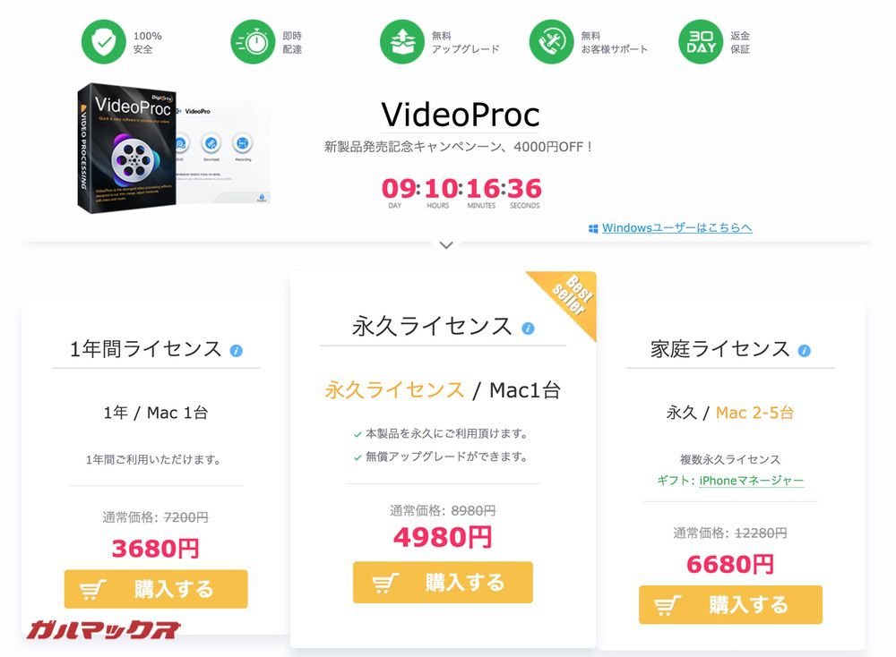 VideoProc