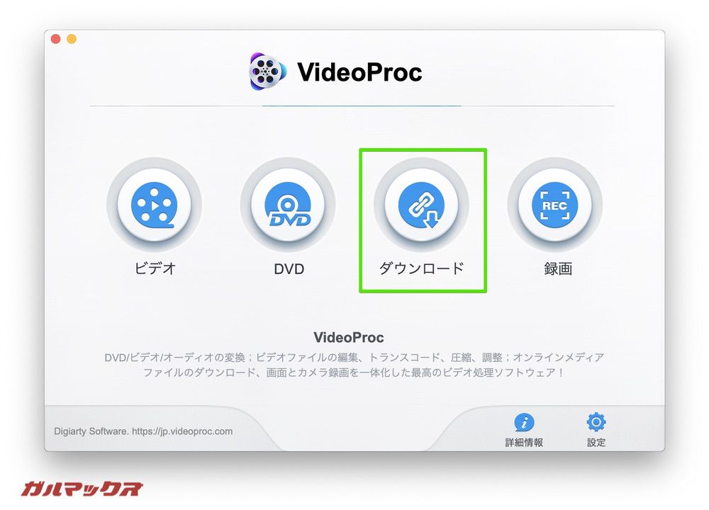 VideoProc