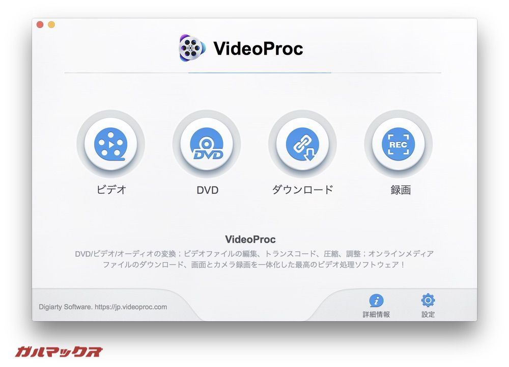 VideoProc