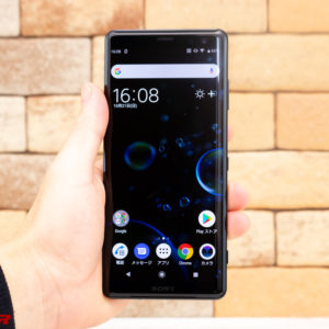 Xperia XZ3/メモリ6GB/H9493（Snapdragon 845）の実機AnTuTuベンチマークスコア