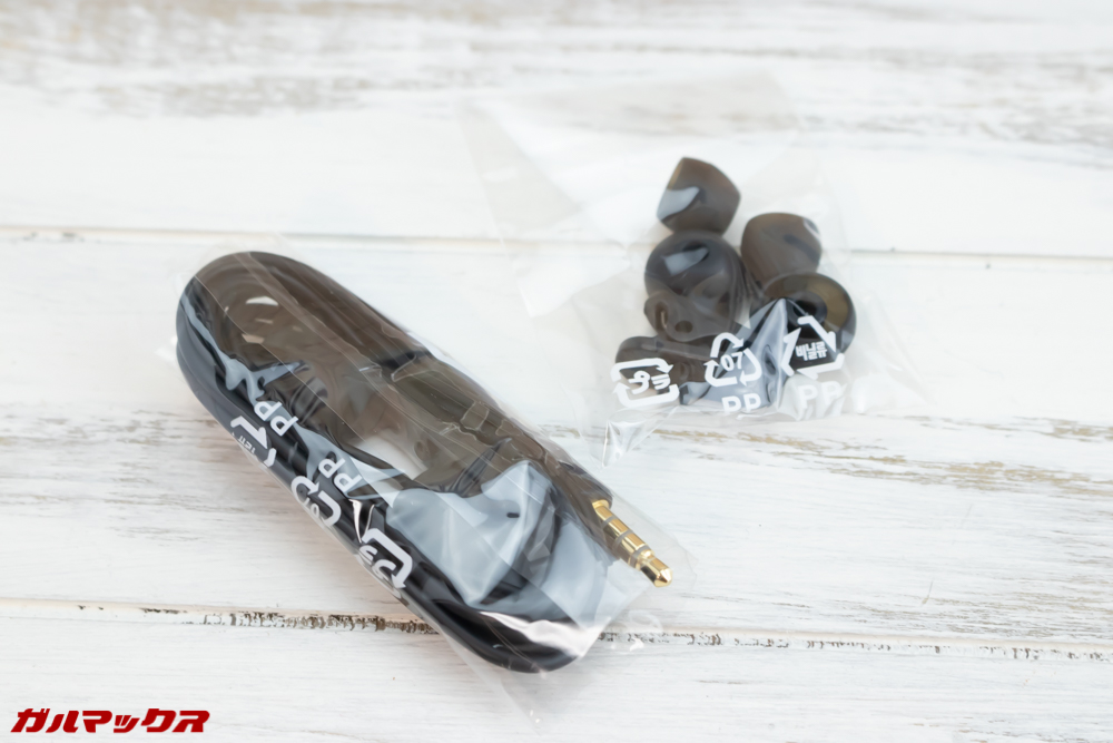 Xperia XZ3にはイヤホンとイヤーピースが付属