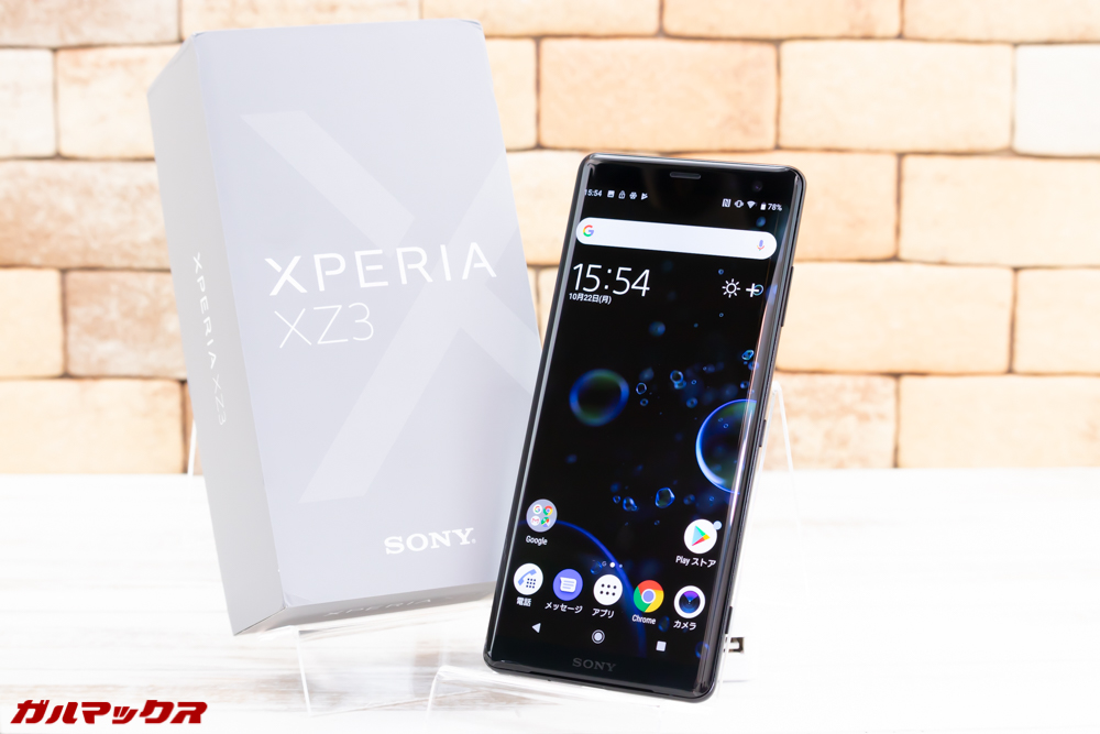 Xperia XZ3