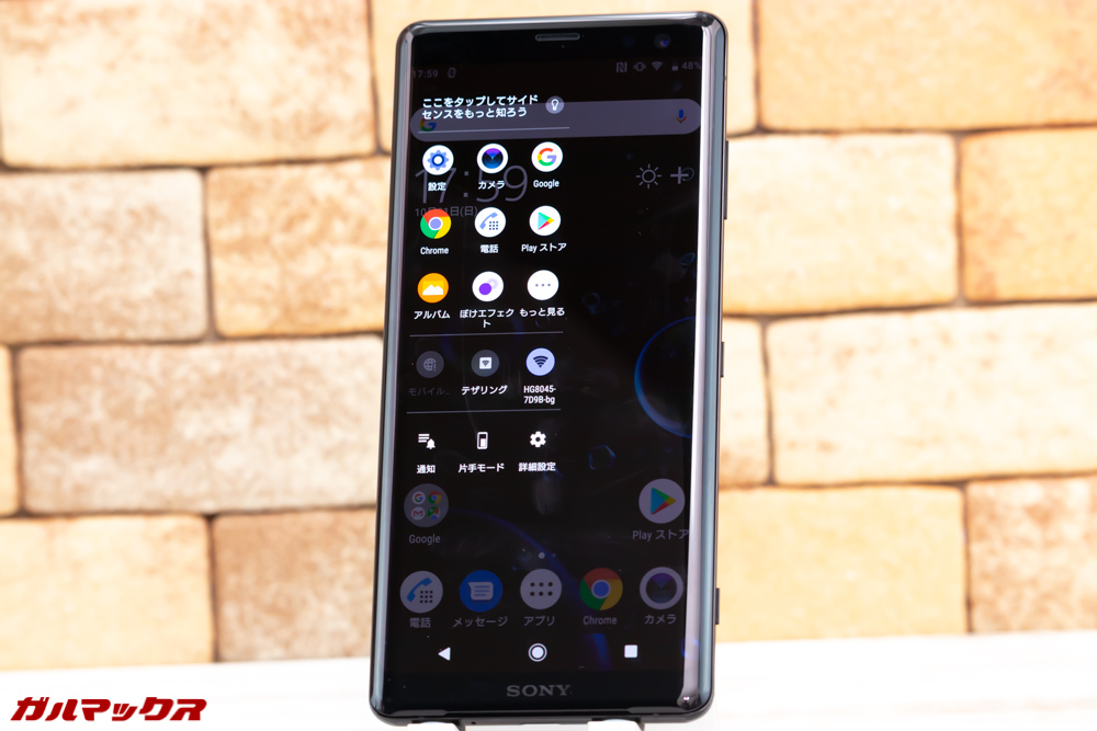 Xperia XZ3のサイドセンスは本体の側面をタップすることでショートカットメニューを開くことが出来る機能。但し操作感はよくありません。