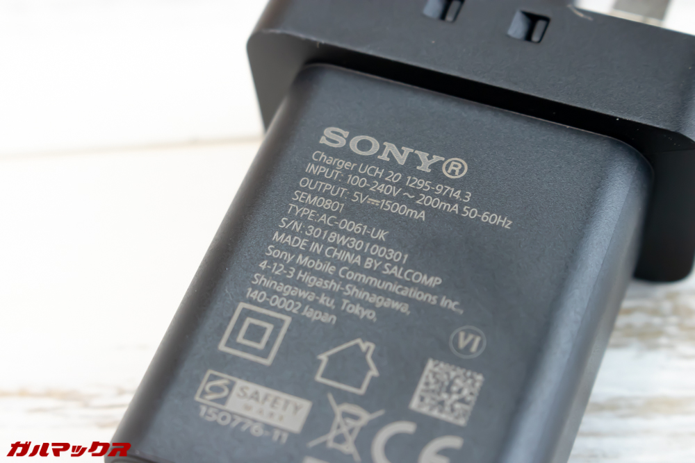 Xperia XZ3の海外モデルに付属していた充電器は5V/1.5Aの充電器で超急速充電には対応していませんでした。
