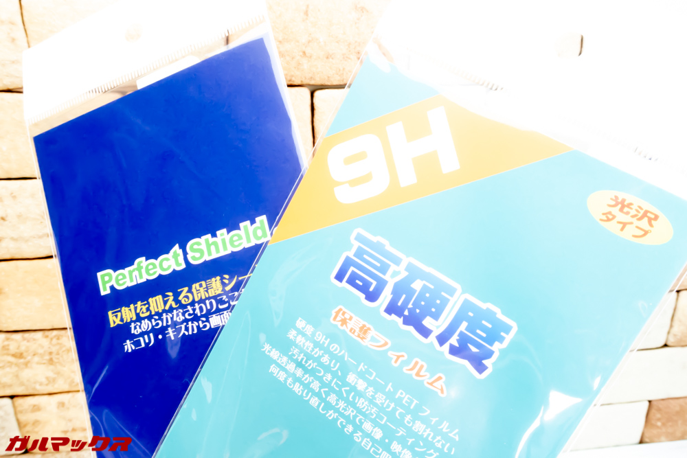 moto g6 PLAY専用の保護フィルムがPDA工房さんからリリース済み