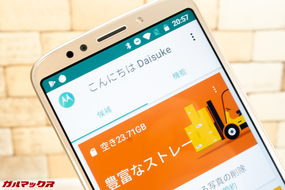 moto g6 PLAYでは候補と機能がタブワケされた状態で便利機能を利用可能です。