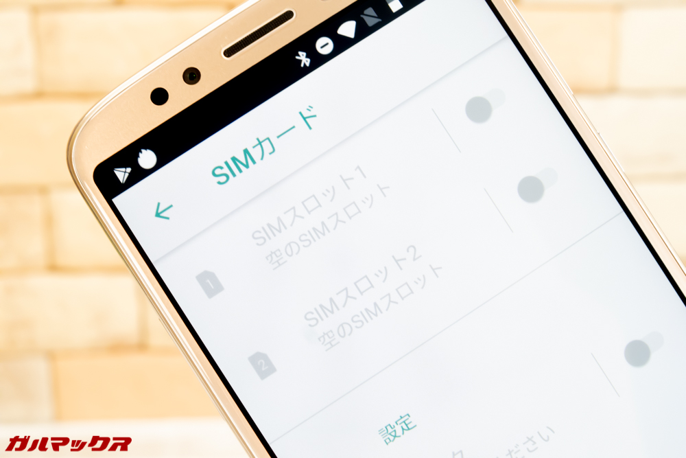 moto g6 PLAYは4g+3gのDSDSに対応しています。
