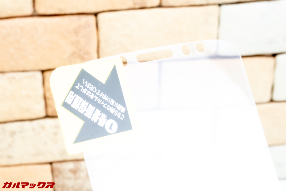 moto g6 PLAYの保護フィルムはくり抜きタイプ！