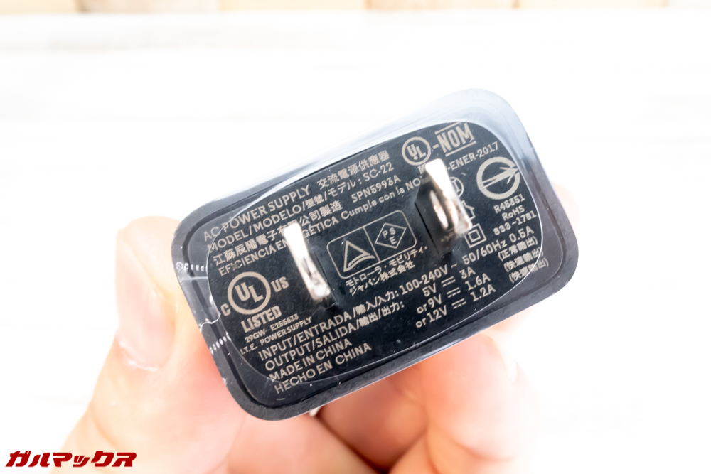 moto g6 PLAYに付属の充電器は15Wの超急速充電が可能