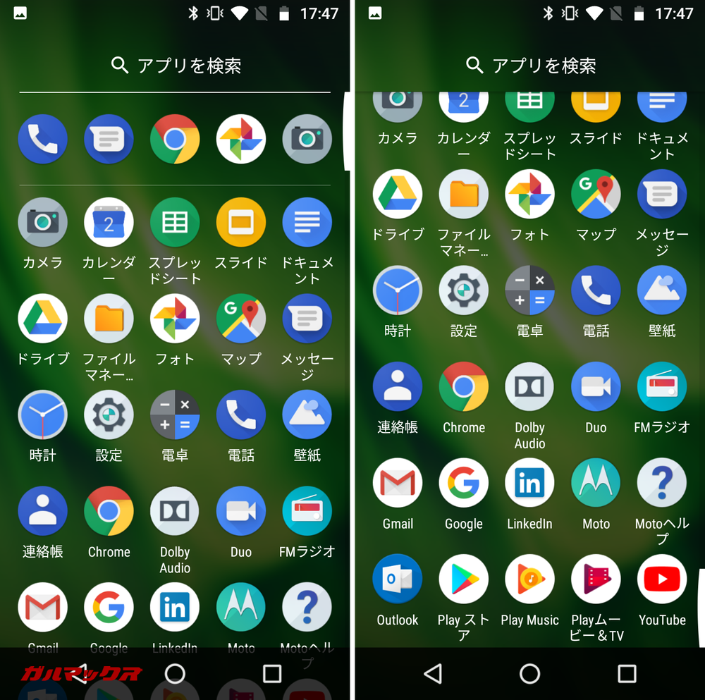 moto g6 PLAYの初期アプリは少なめ