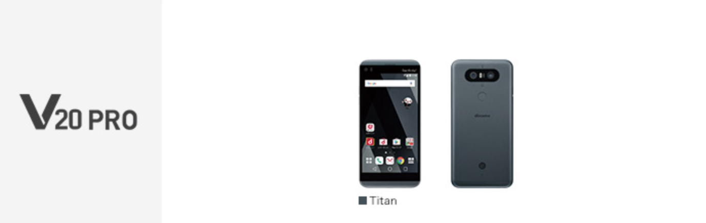 LG V20 PRO