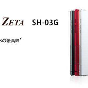 AQUOS ZETA SH-03G（Snapdragon 810）の実機AnTuTuベンチマークスコア
