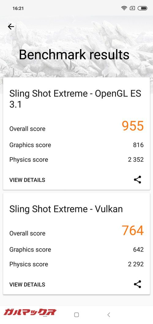 Xiaomi Redmi Note 6 Proの3Mark