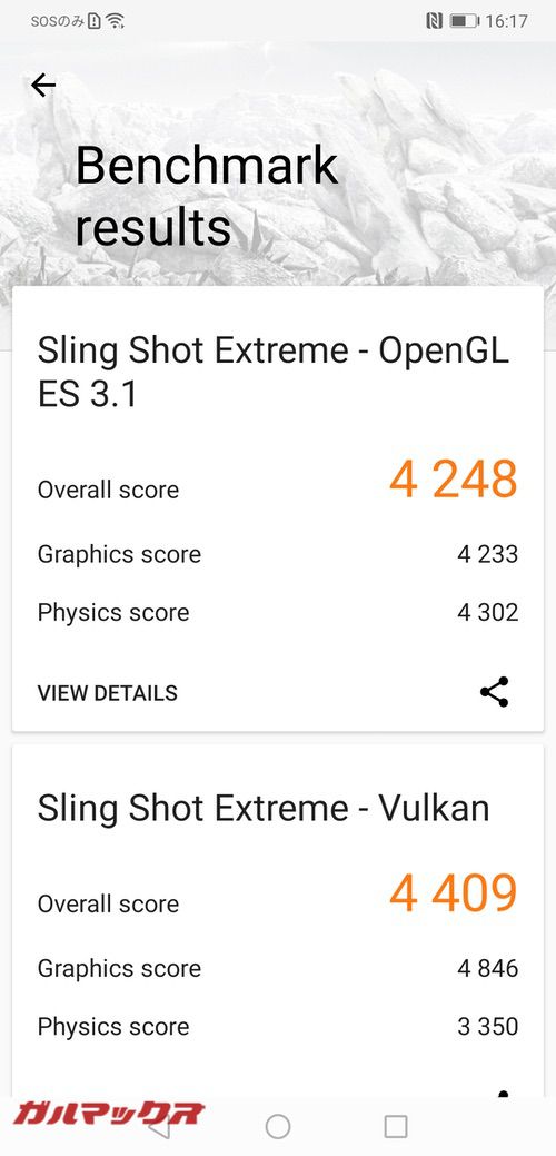 Huawei Mate 20のPCMark for Androidのスコアは10368点でした！