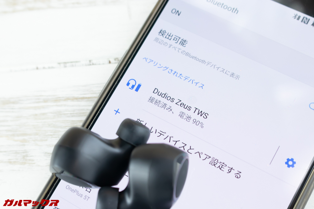 Dudios Zeus TWSは接続性も良好で途切れにくい。