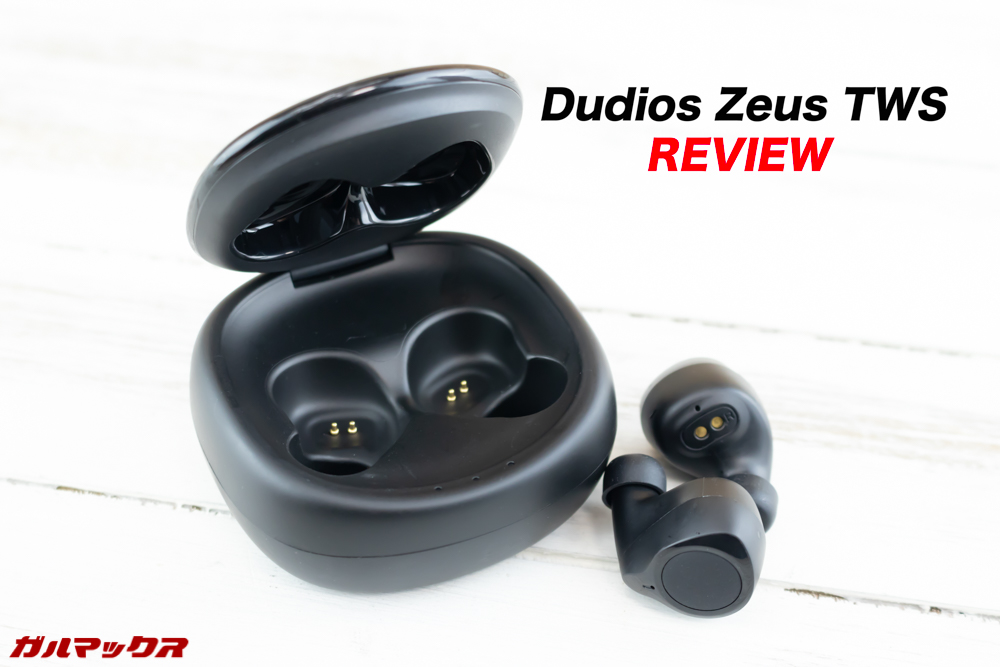 Dudios Zeus TWS