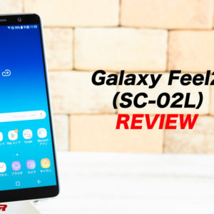 Galaxy Feel2（SC-02L）のレビュー！スペック・機能・価格・利用料金をチェック！