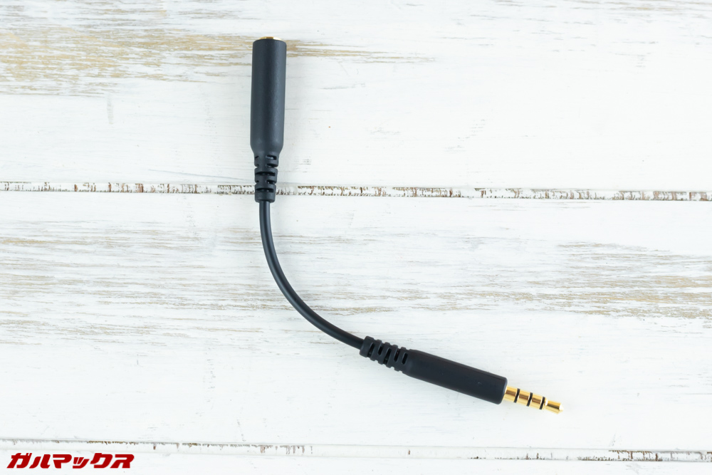 Galaxy Feel2（SC-02L）にはワンセグ受信用のケーブルが付属しています。